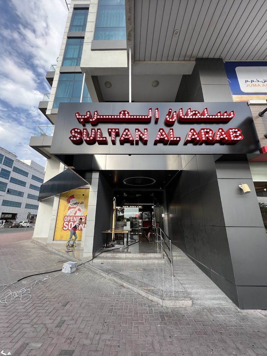 Sultan Al Arab Restaurant - Al Qusais