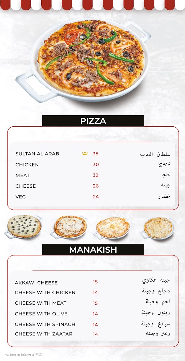 Sultan Al Arab Restaurant - Al Qusais Photo Menu 3