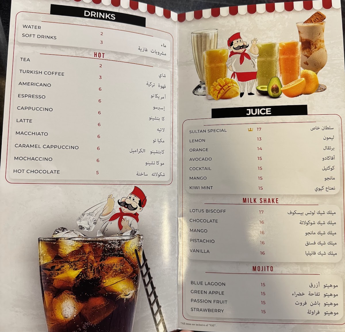 Sultan Al Arab Restaurant - Al Qusais Photo Menu 6