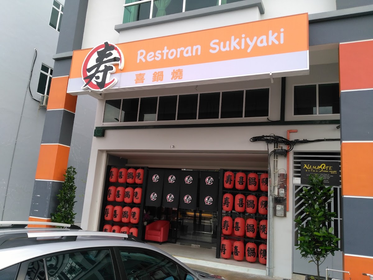 Restaurant Sukiyaki 寿喜锅烧