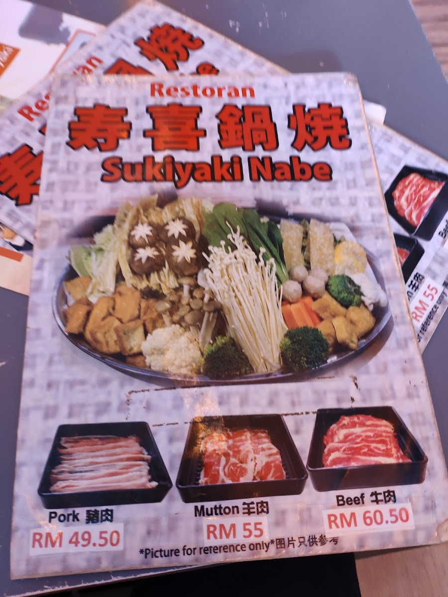 Restaurant Sukiyaki 寿喜锅烧 Photo Menu 1