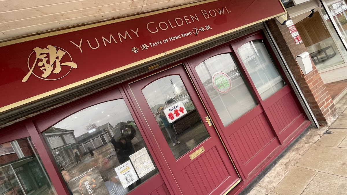 Yummy Golden Bowl 欽