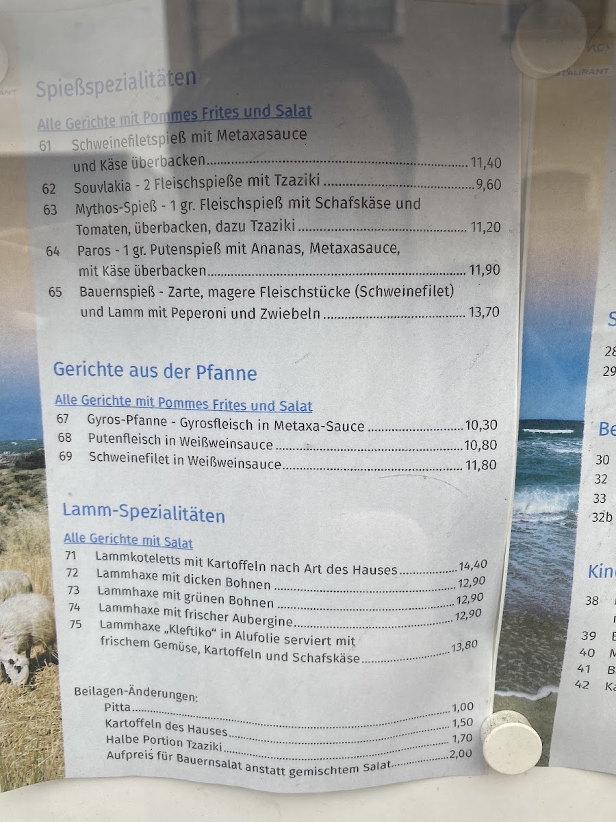 Kolpinghaus 'Griechisches Restaurant Mythos' Photo Menu 7