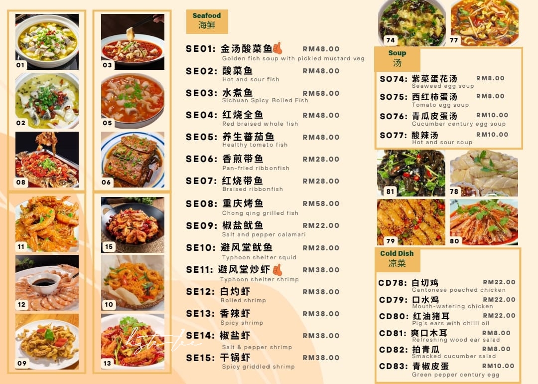 Ah Boy Chinese Cuisine Photo Menu 4