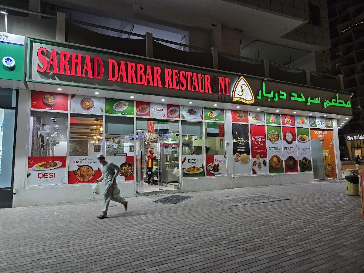 Sarhad Darbar Restaurant