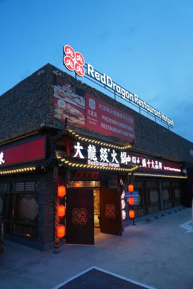 Restaurant Xinès Red Dragon Hotpot 大龙燚火锅