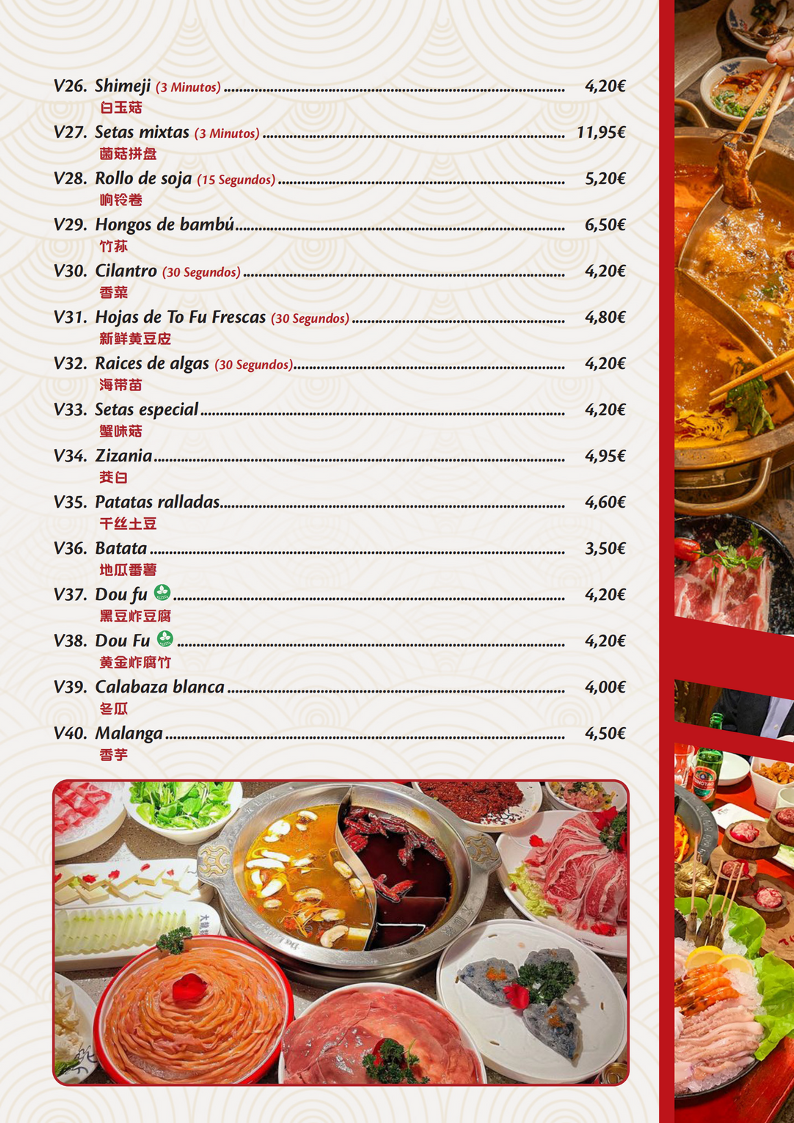 Restaurant Xinès Red Dragon Hotpot 大龙燚火锅 Photo Menu 4