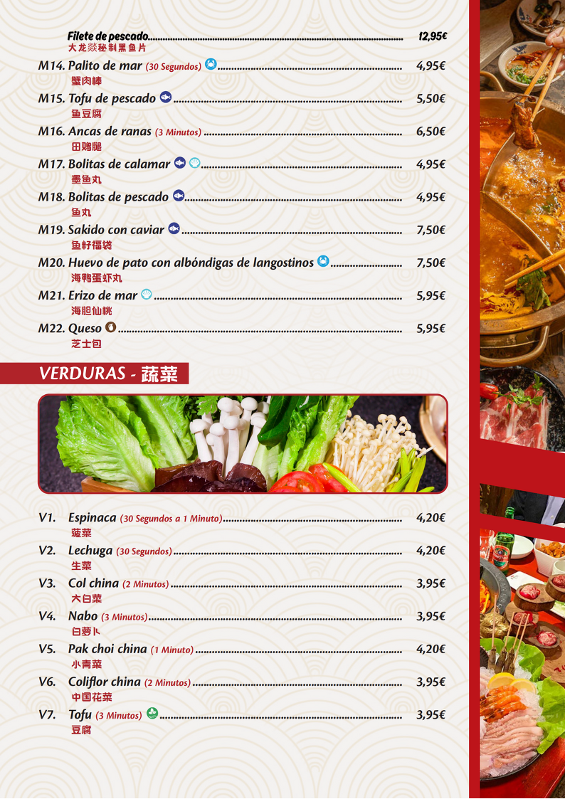 Restaurant Xinès Red Dragon Hotpot 大龙燚火锅 Photo Menu 5