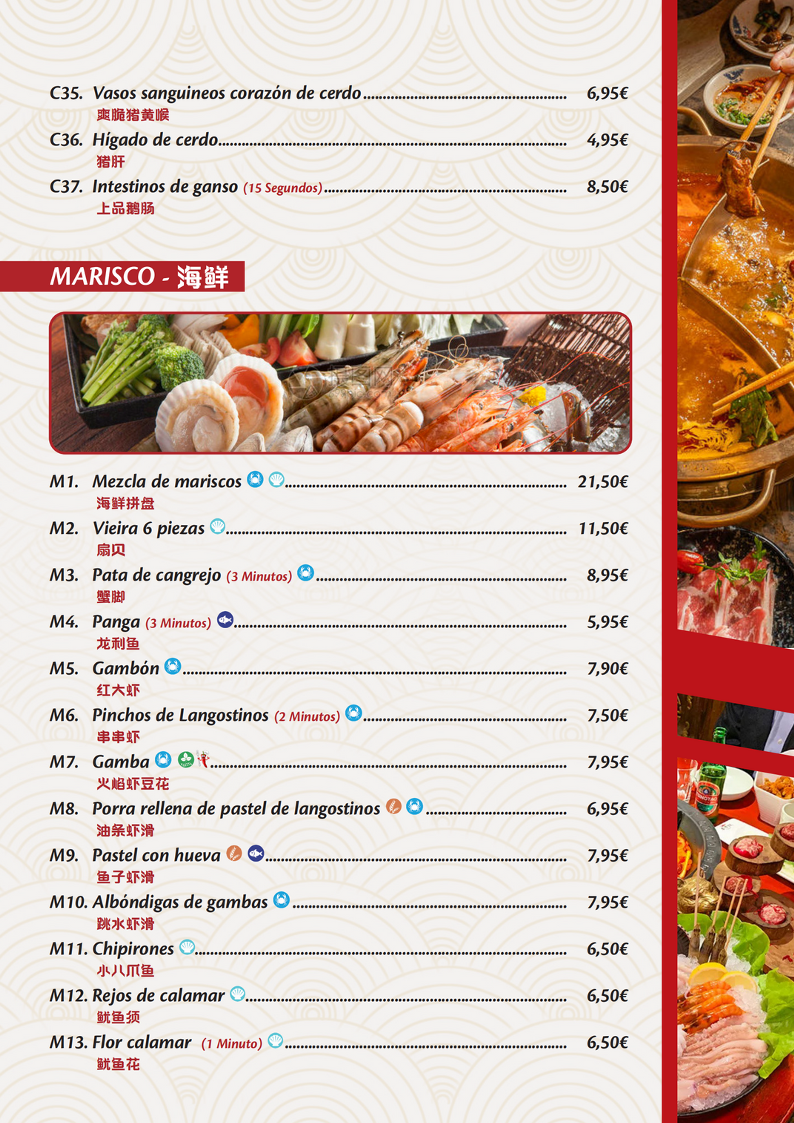 Restaurant Xinès Red Dragon Hotpot 大龙燚火锅 Photo Menu 7