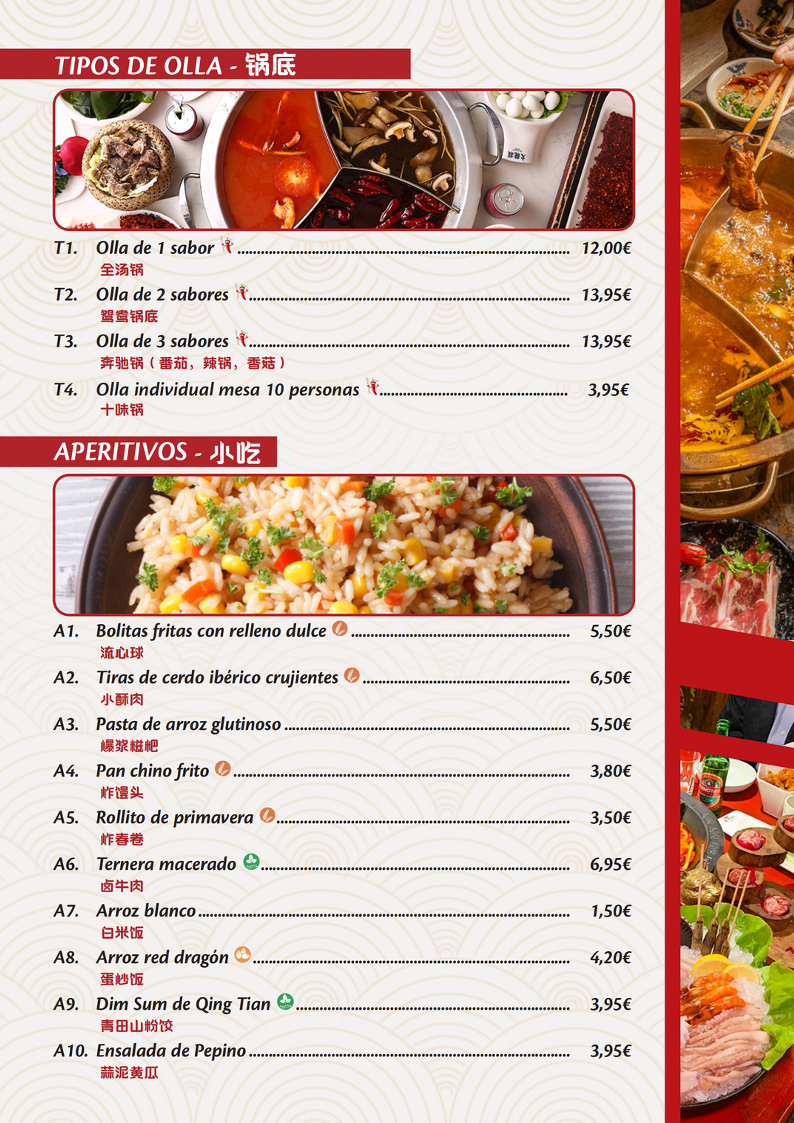 Restaurant Xinès Red Dragon Hotpot 大龙燚火锅 Photo Menu 9