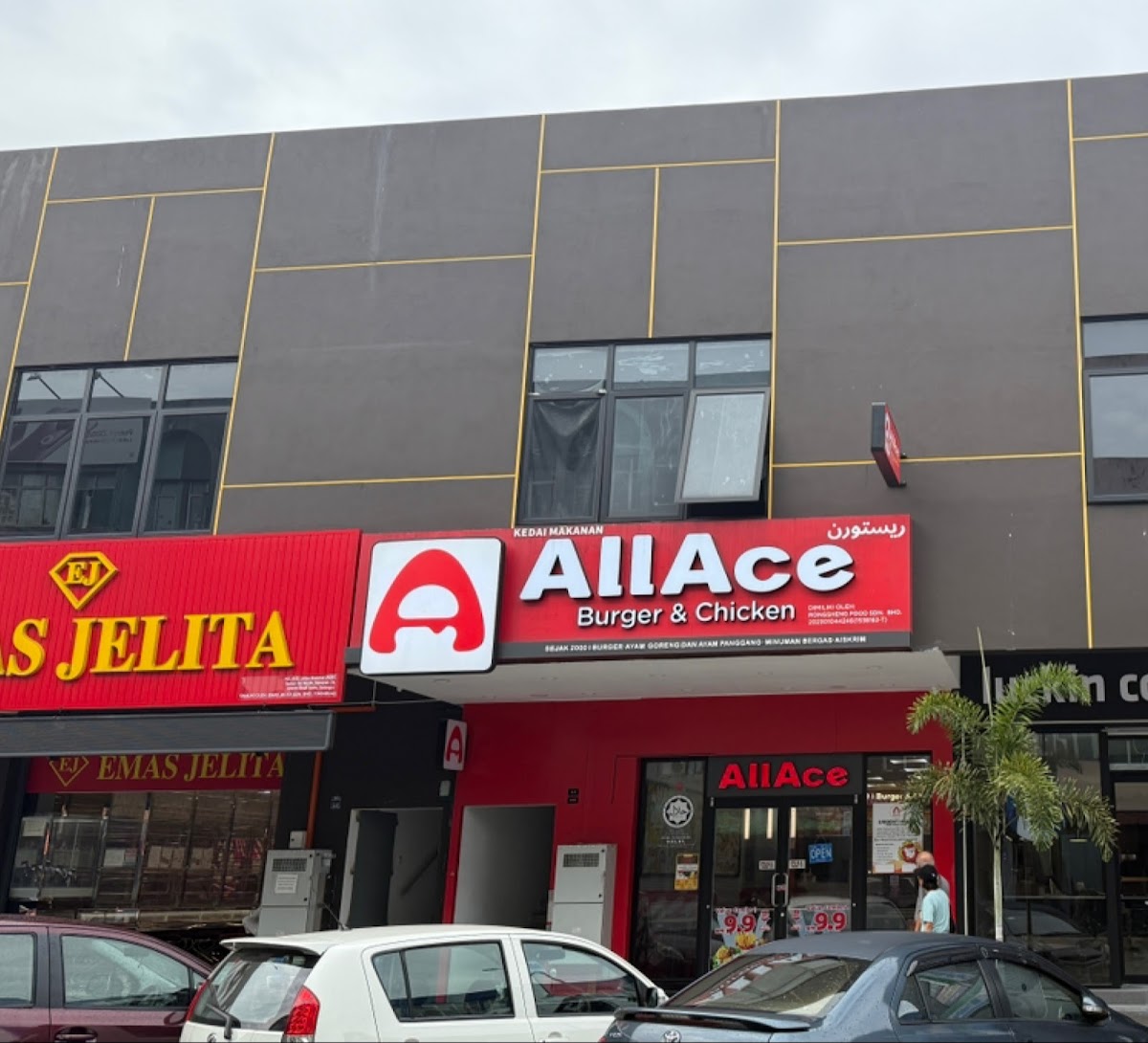 AllAce • Sri Muda