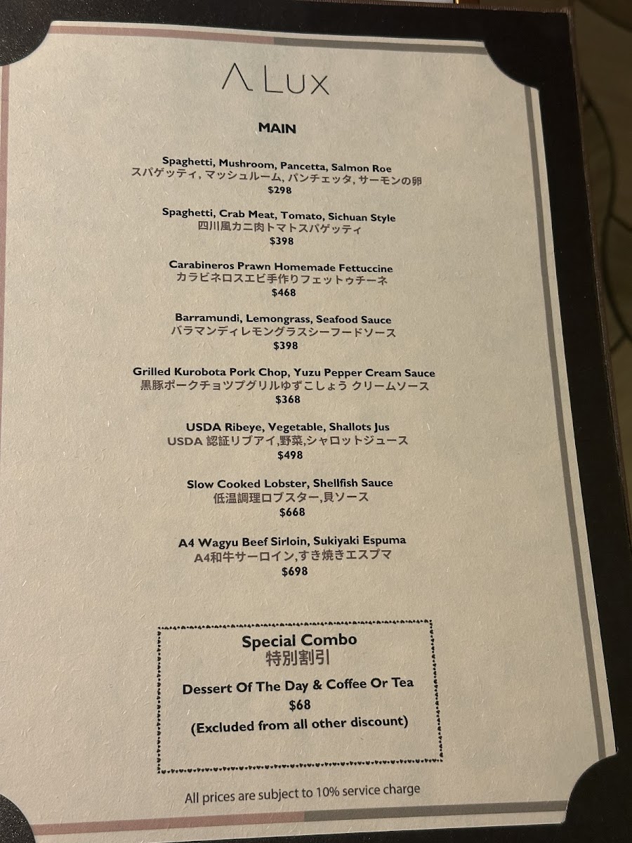 A Lux Photo Menu 3