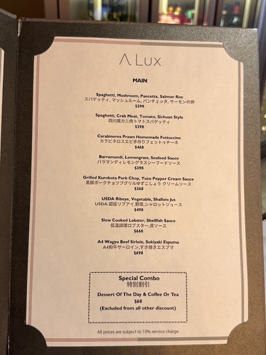 A Lux Photo Menu 5