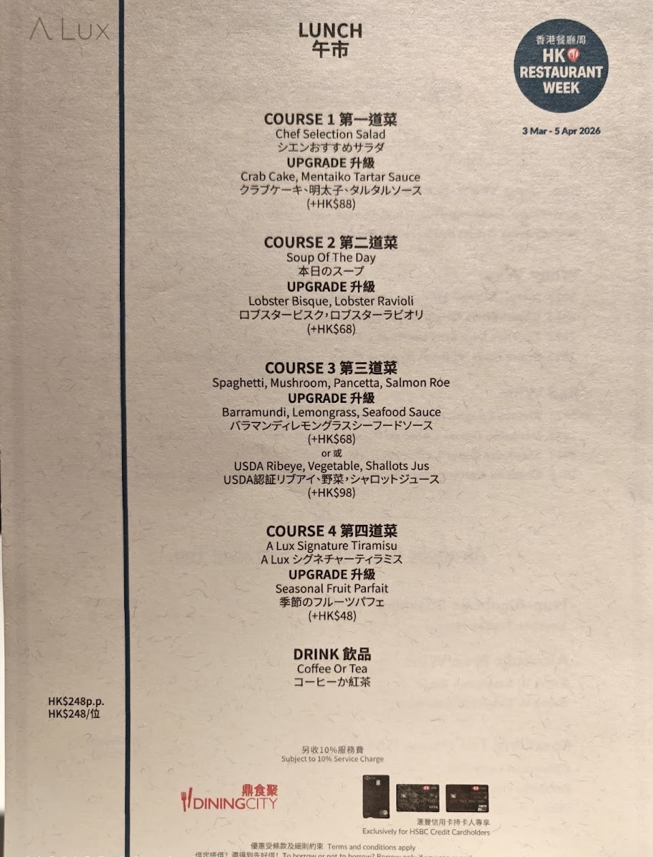 A Lux Photo Menu 6