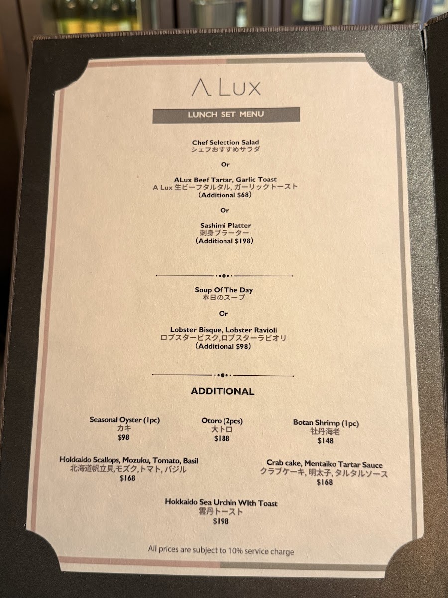 A Lux Photo Menu 7