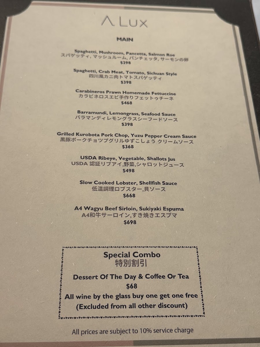 A Lux Photo Menu 8