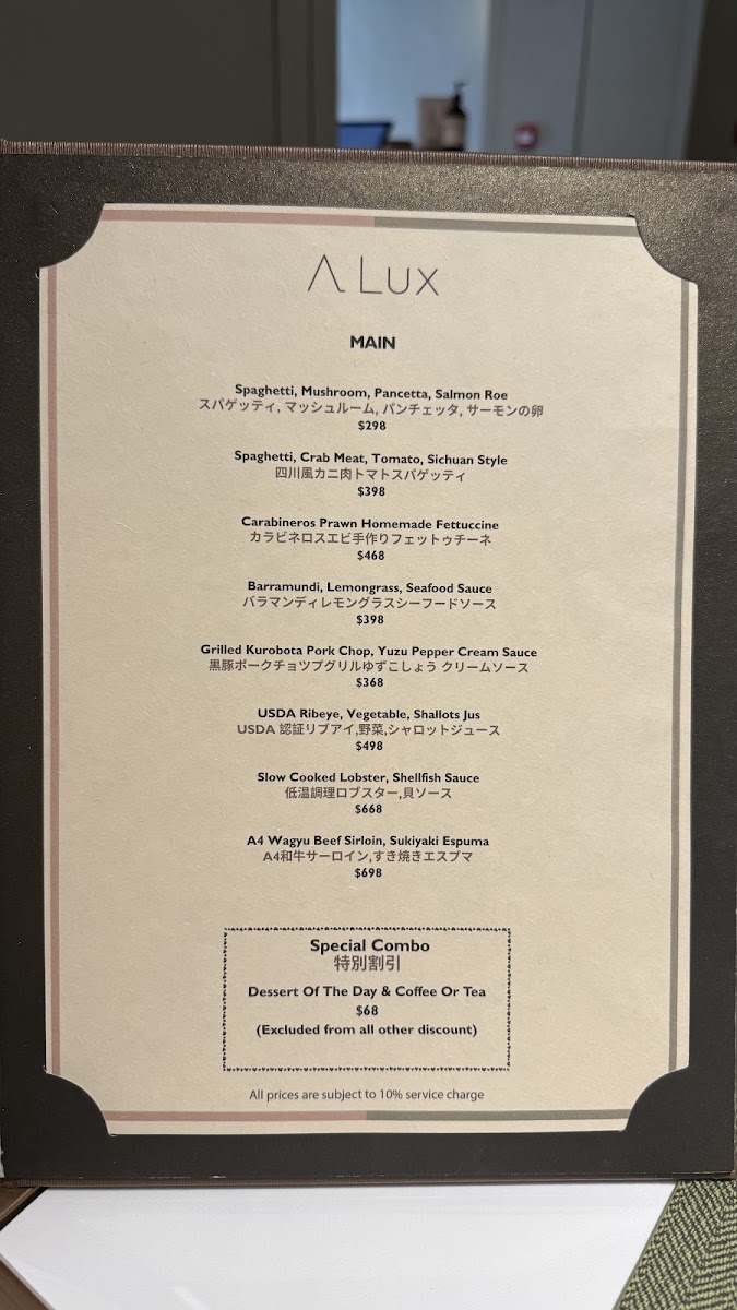 A Lux Photo Menu 9