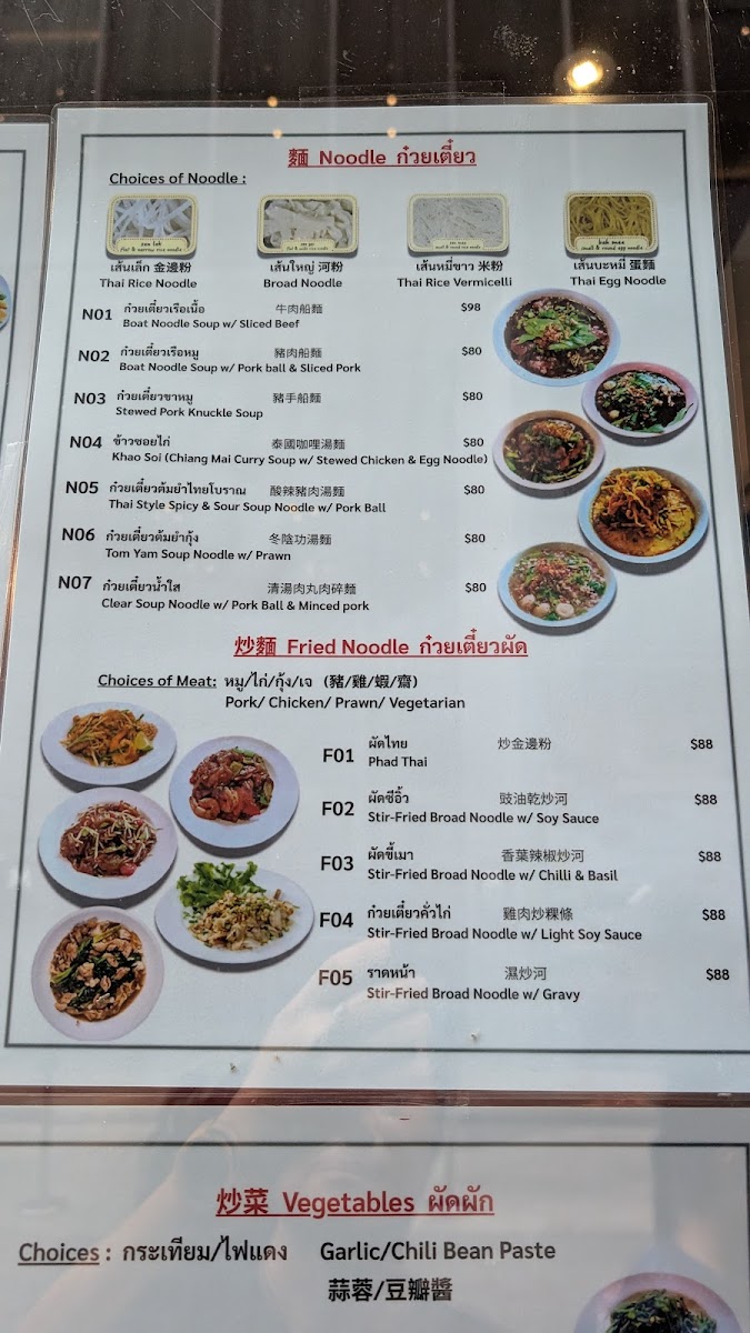 KIN KAO (Causeway Bay) Photo Menu 1