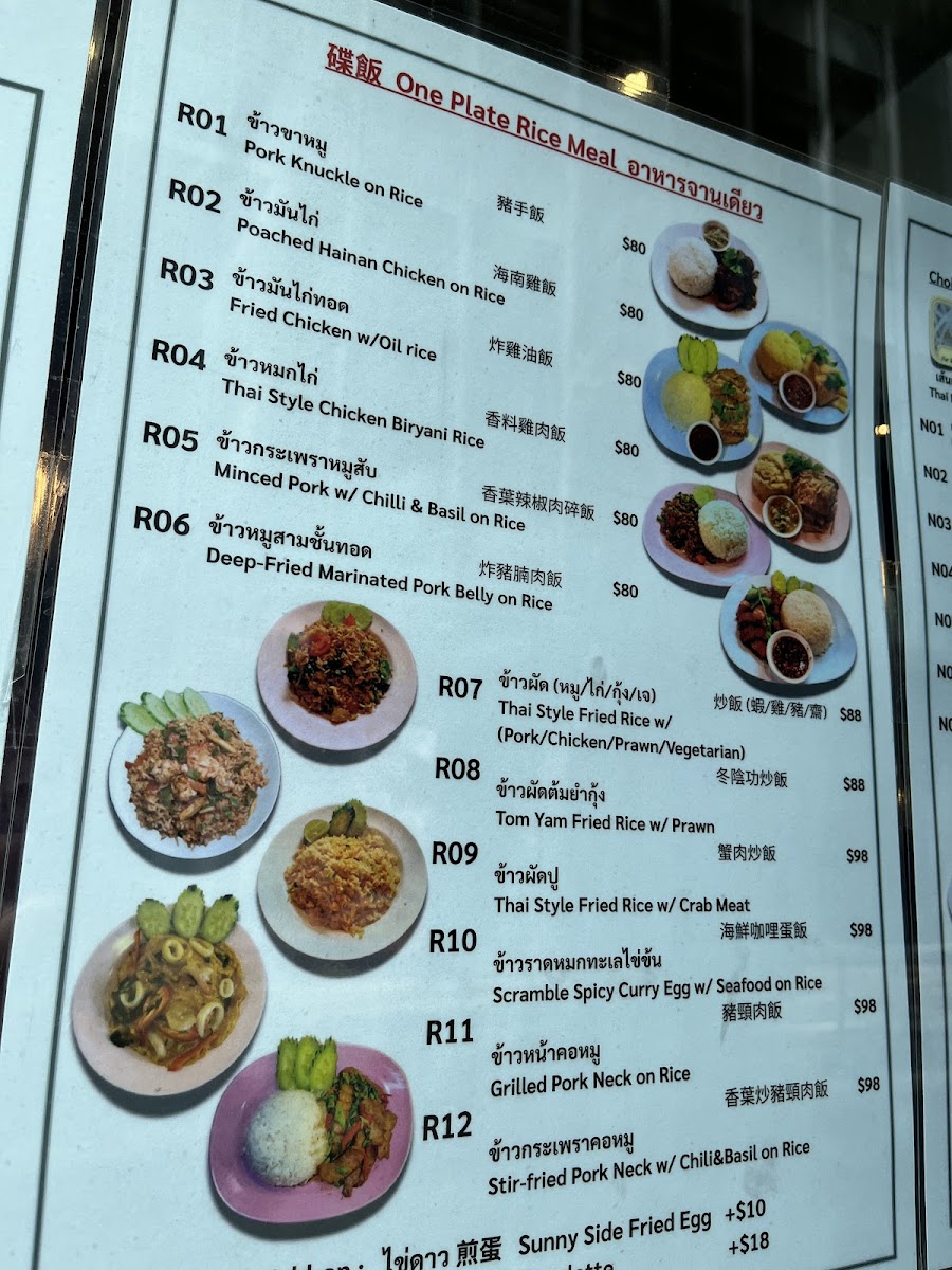 KIN KAO (Causeway Bay) Photo Menu 10
