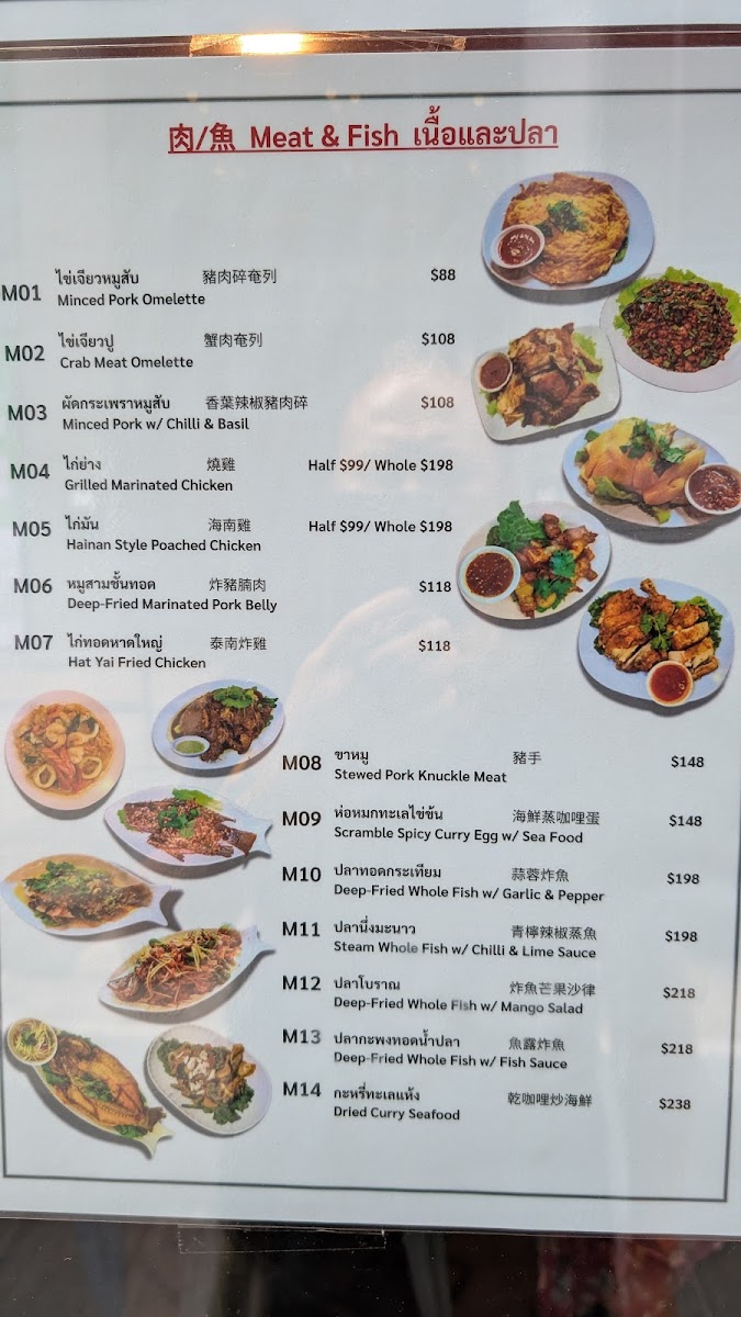 KIN KAO (Causeway Bay) Photo Menu 3