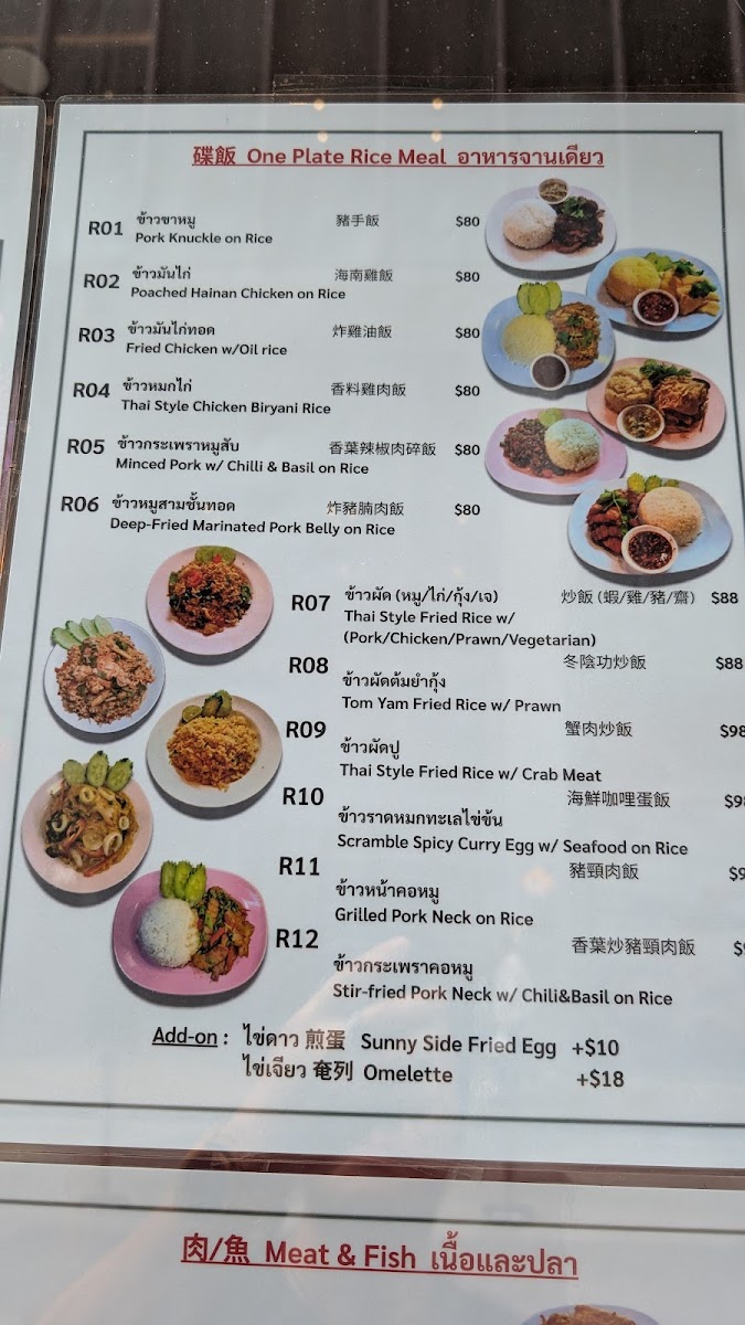 KIN KAO (Causeway Bay) Photo Menu 4