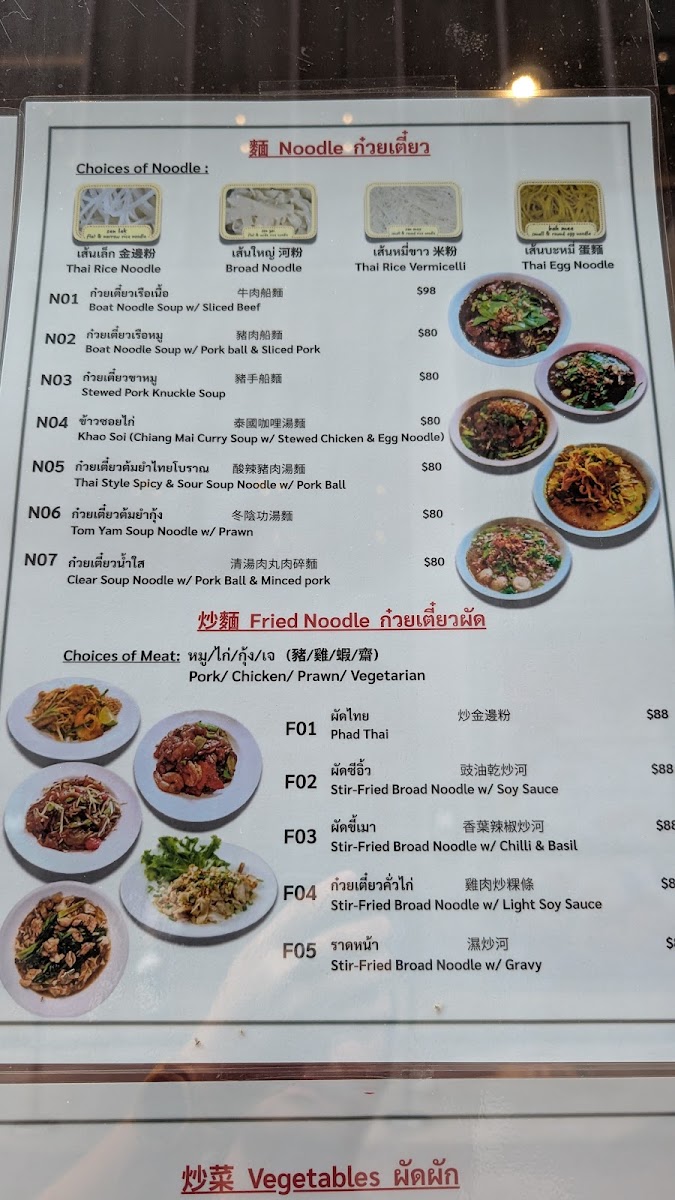 KIN KAO (Causeway Bay) Photo Menu 5