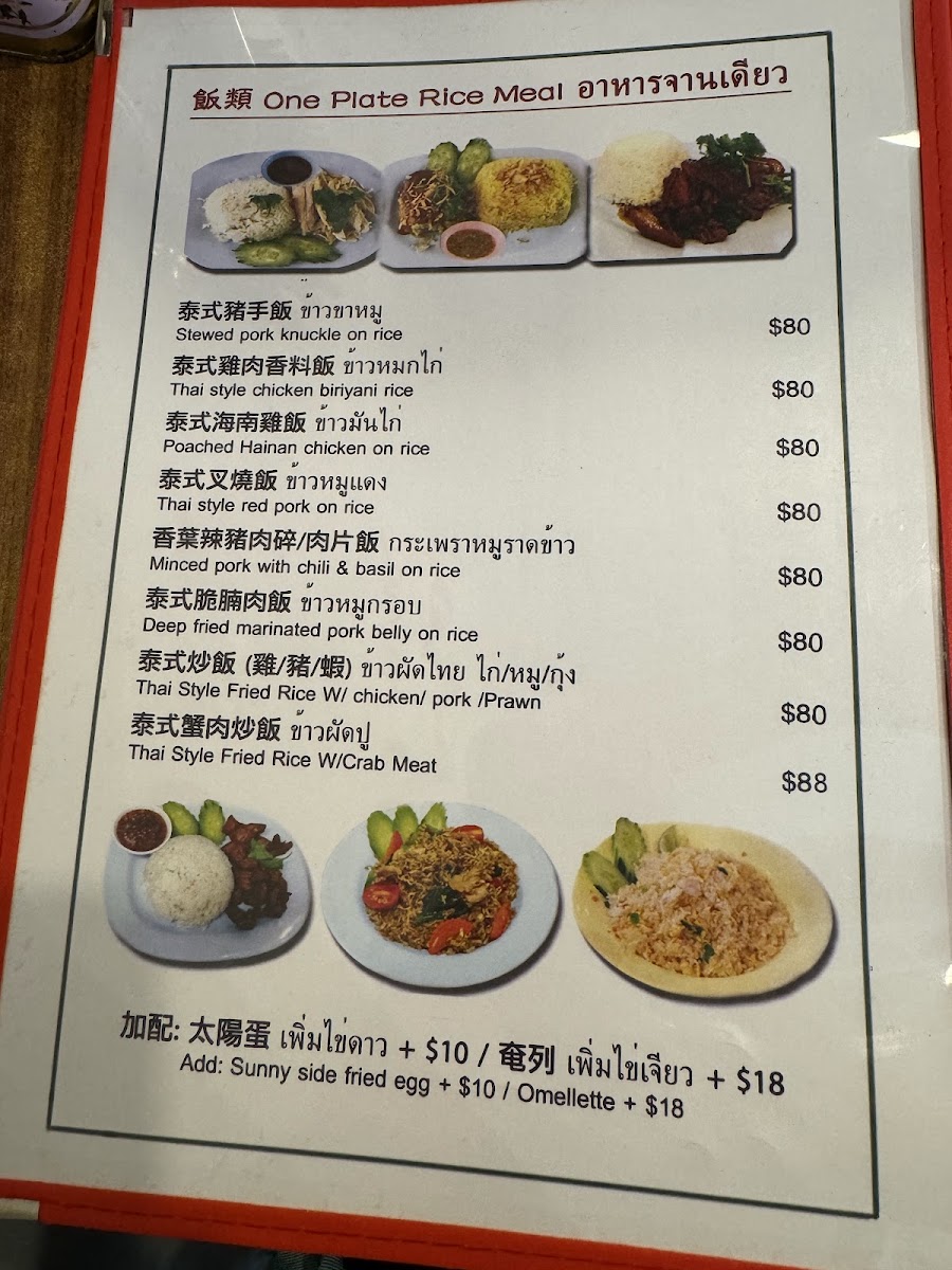 KIN KAO (Causeway Bay) Photo Menu 6