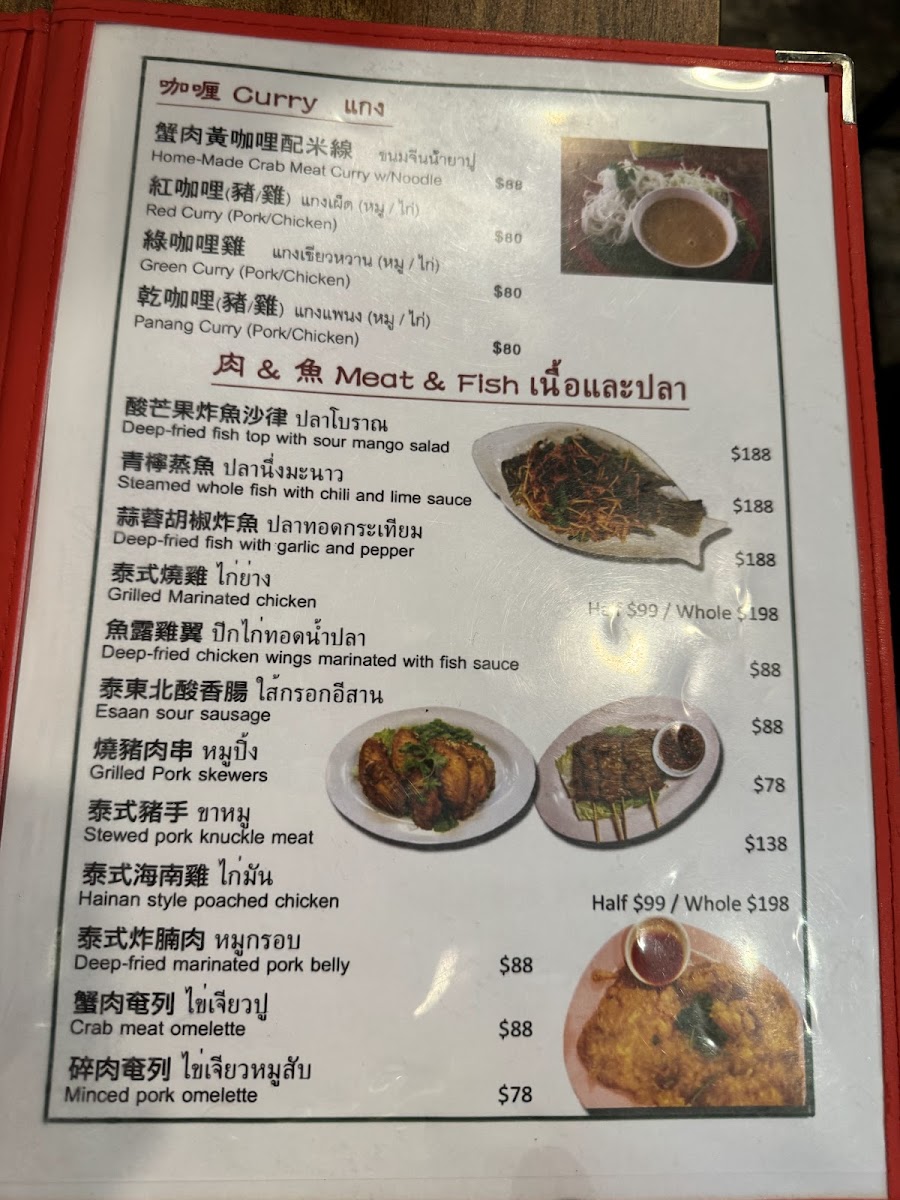 KIN KAO (Causeway Bay) Photo Menu 9