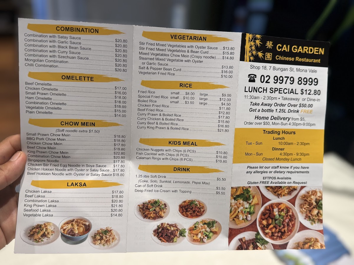 CAI GARDEN CHINESE RESTAURANT Photo Menu 1