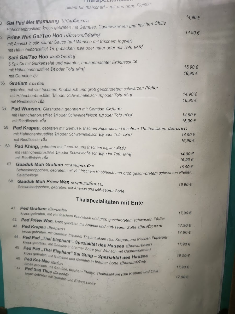 Thai Restaurant Elephant Photo Menu 3
