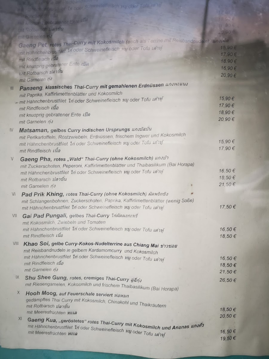 Thai Restaurant Elephant Photo Menu 4