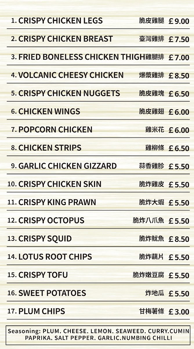 Ji Chicken Shop Photo Menu 2