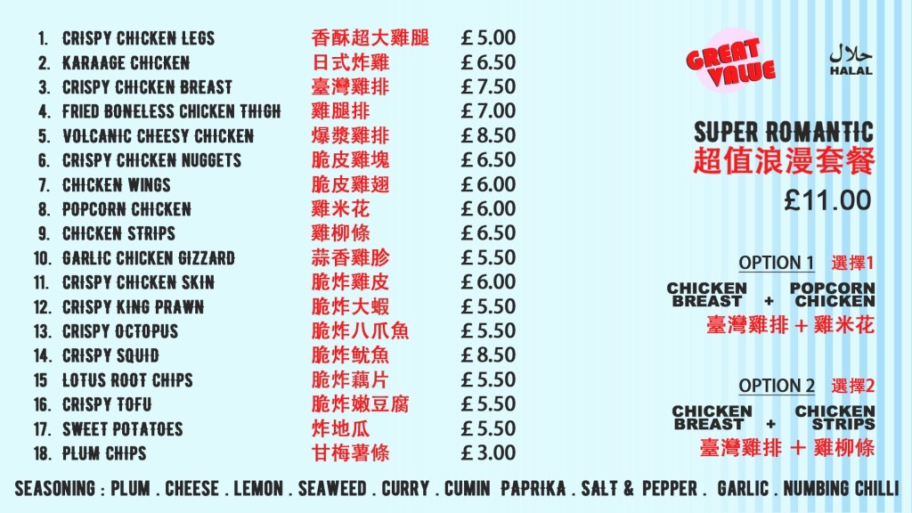 Ji Chicken Shop Photo Menu 5