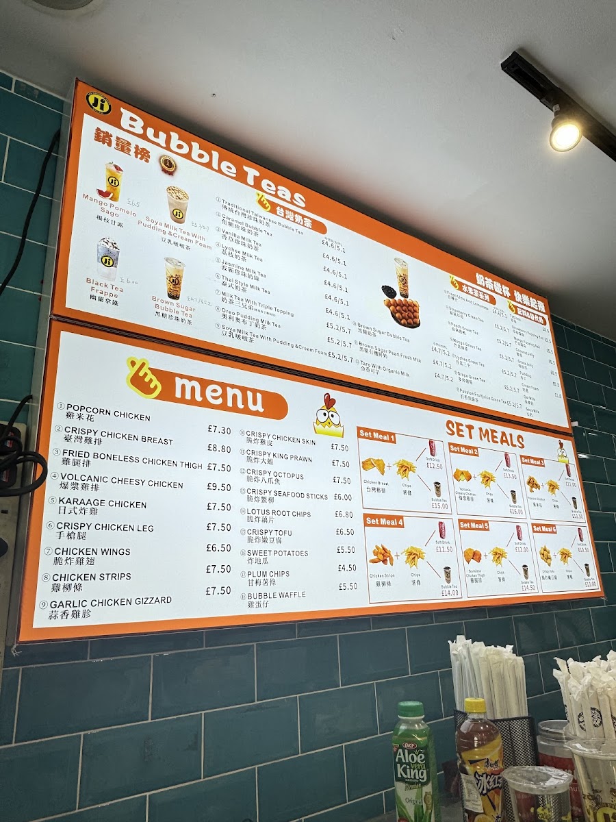 Ji Chicken Shop Photo Menu 7