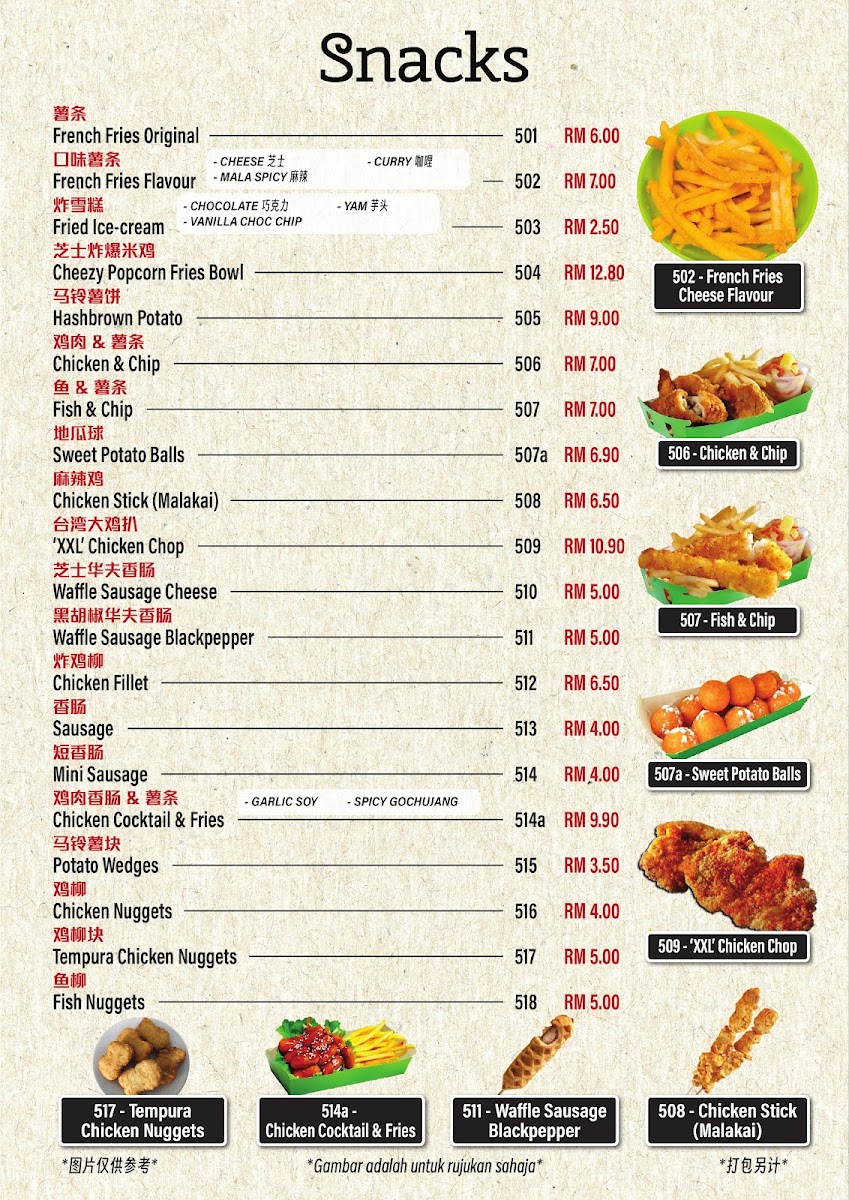 Kopitiam Kampung 70an Photo Menu 1