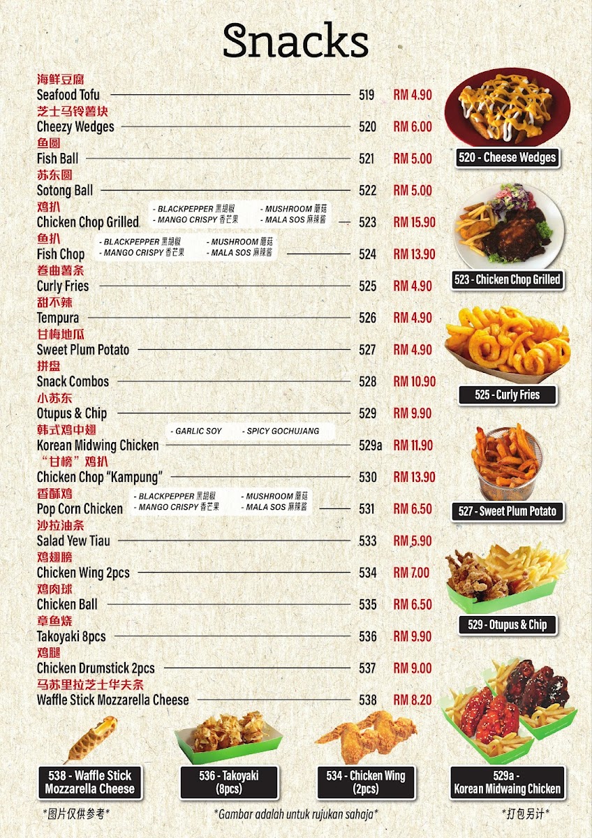 Kopitiam Kampung 70an Photo Menu 2
