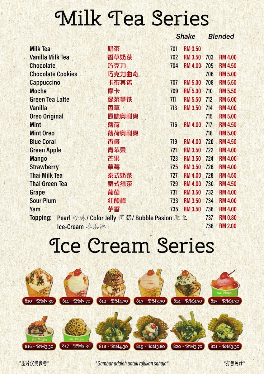 Kopitiam Kampung 70an Photo Menu 4