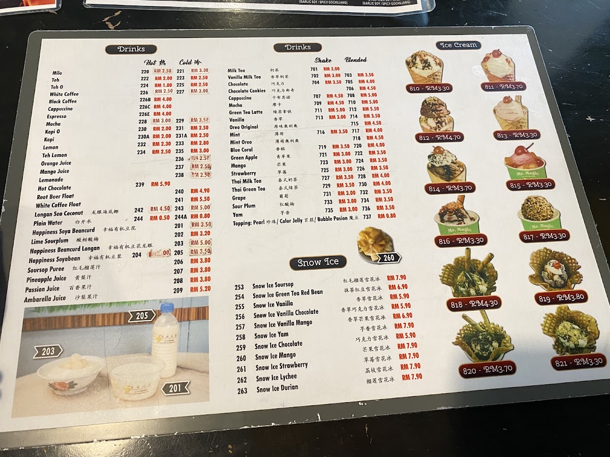 Kopitiam Kampung 70an Photo Menu 9