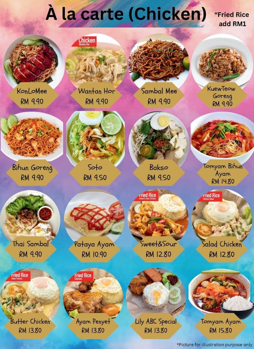 LILY SEAFOOD VILLAGE Photo Menu 1