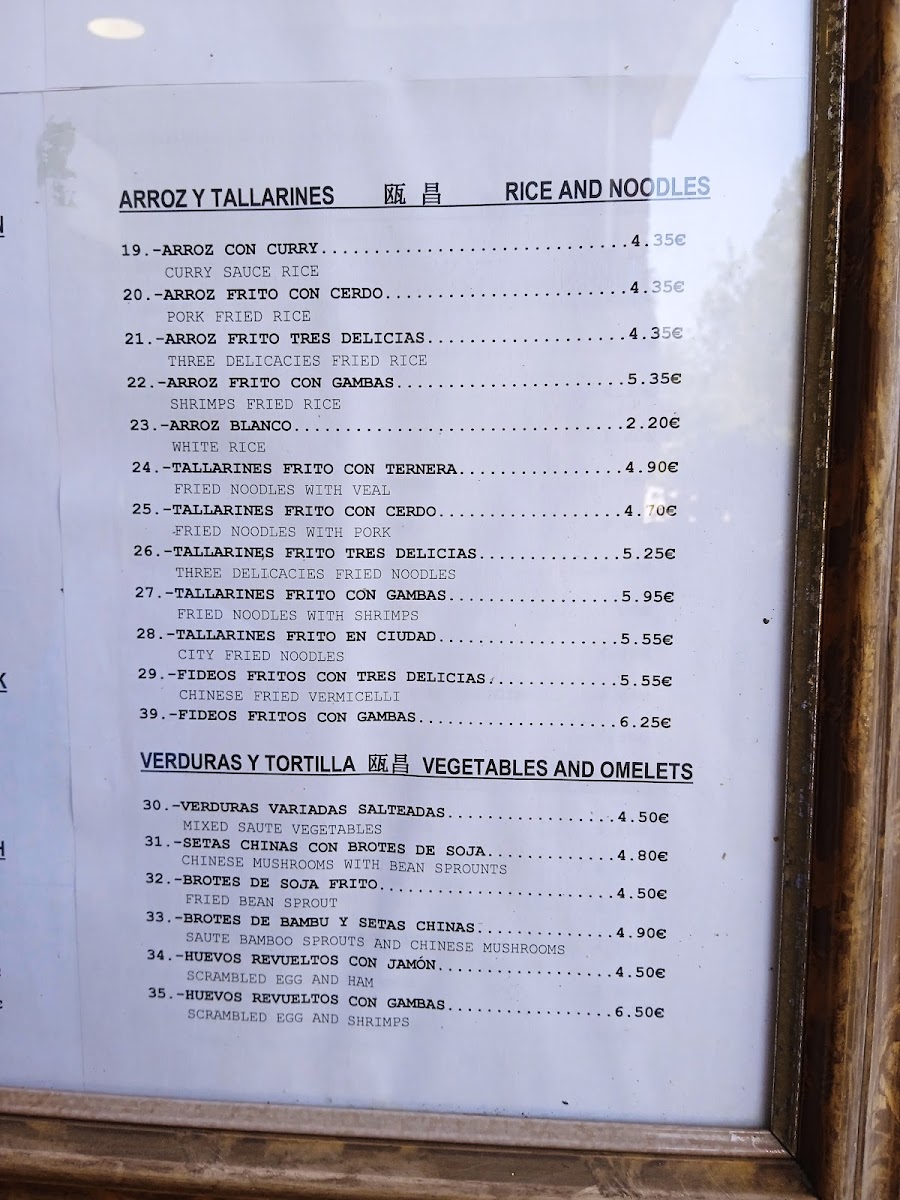 Restaurante chino Chin Chin Photo Menu 1