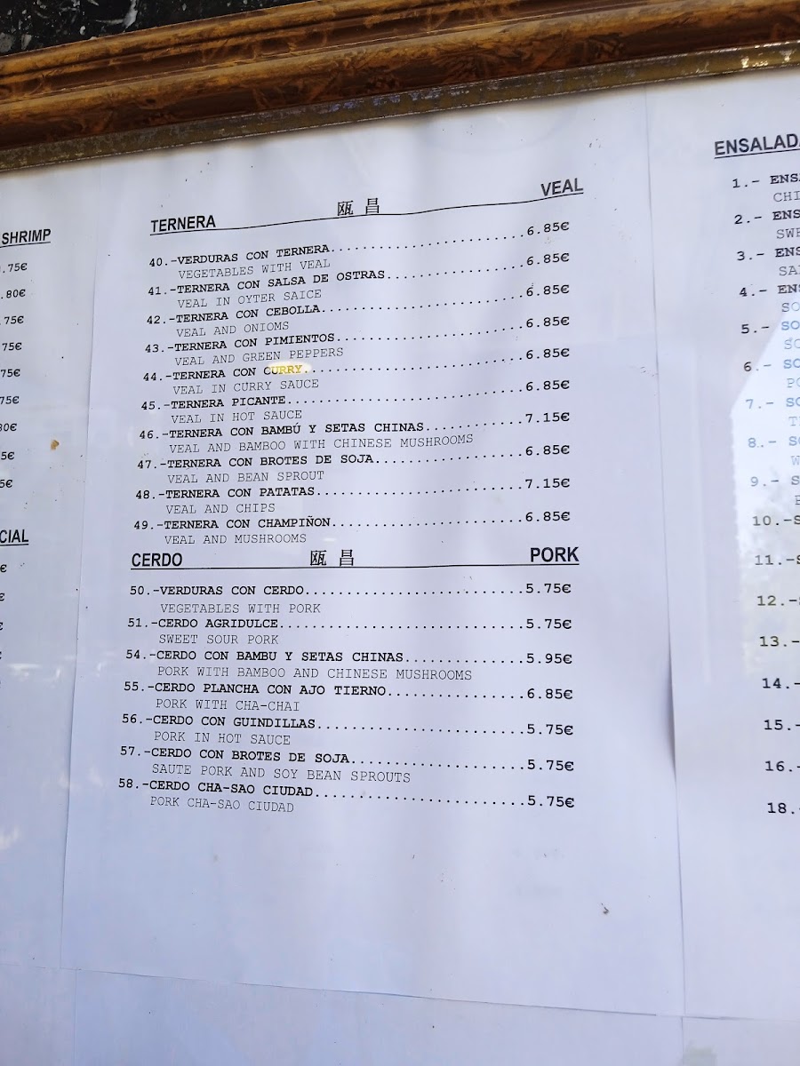 Restaurante chino Chin Chin Photo Menu 3