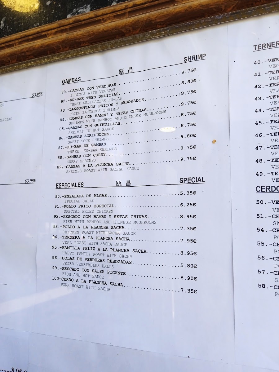 Restaurante chino Chin Chin Photo Menu 4
