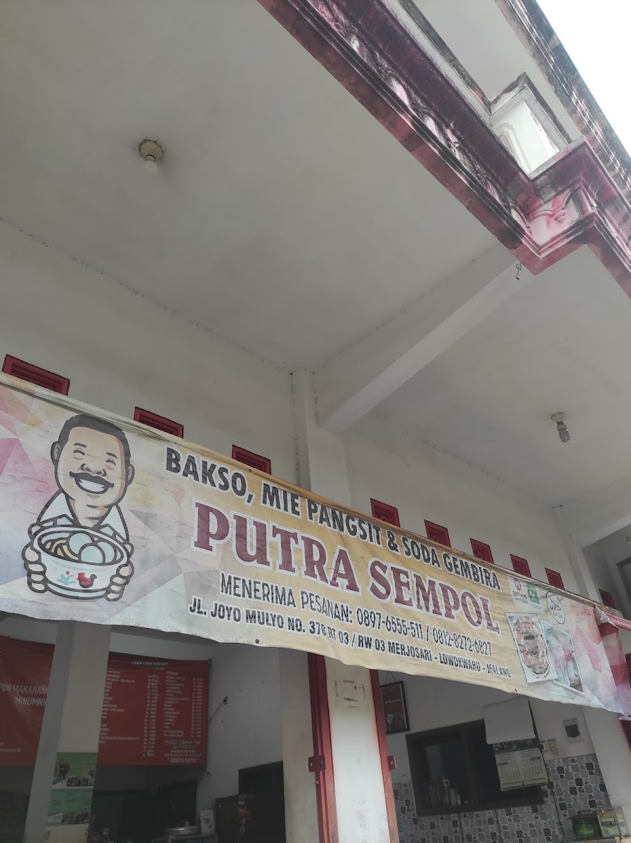 Bakso Pangsit Mie & Es Degan ''Putra Sempol'' Photo 4