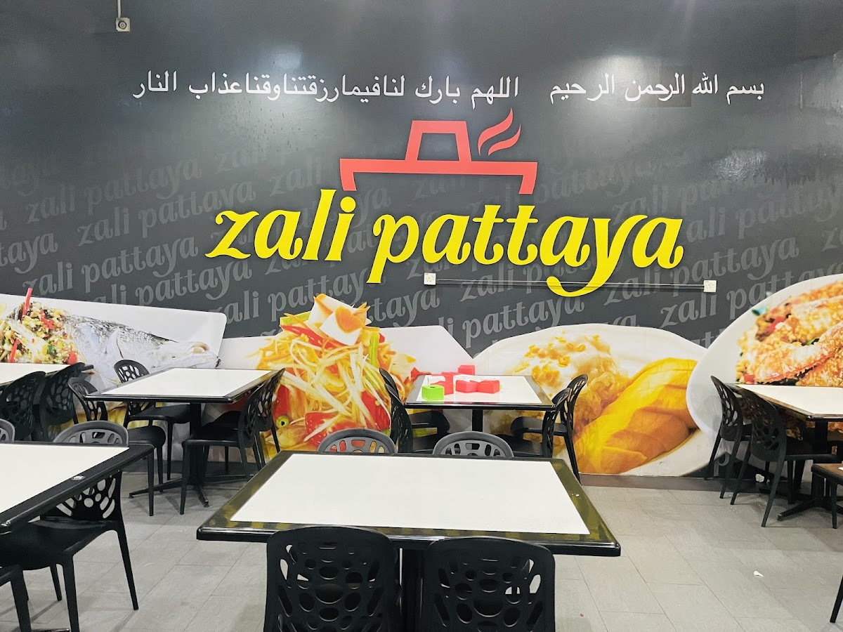 Zali Pattaya Restaurant