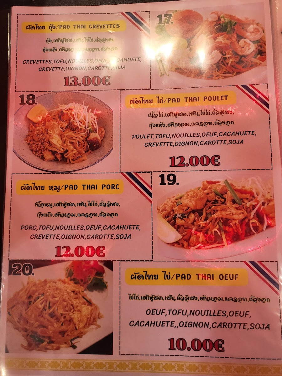 RESTAURANT THAI IM AROY Photo Menu 10