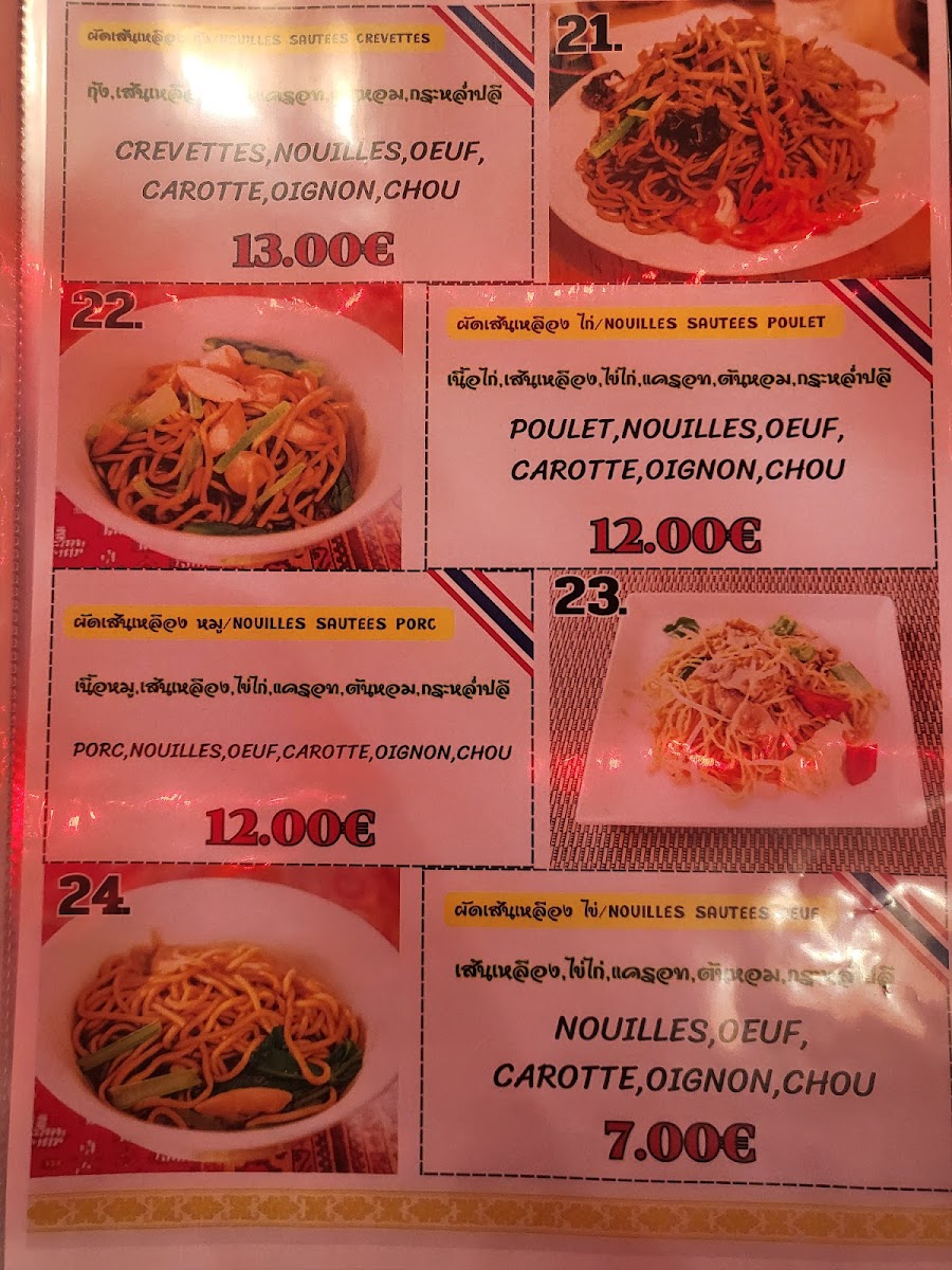 RESTAURANT THAI IM AROY Photo Menu 9