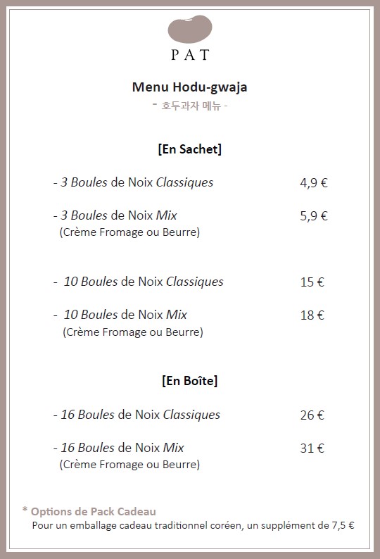 Café PAT Photo Menu 1