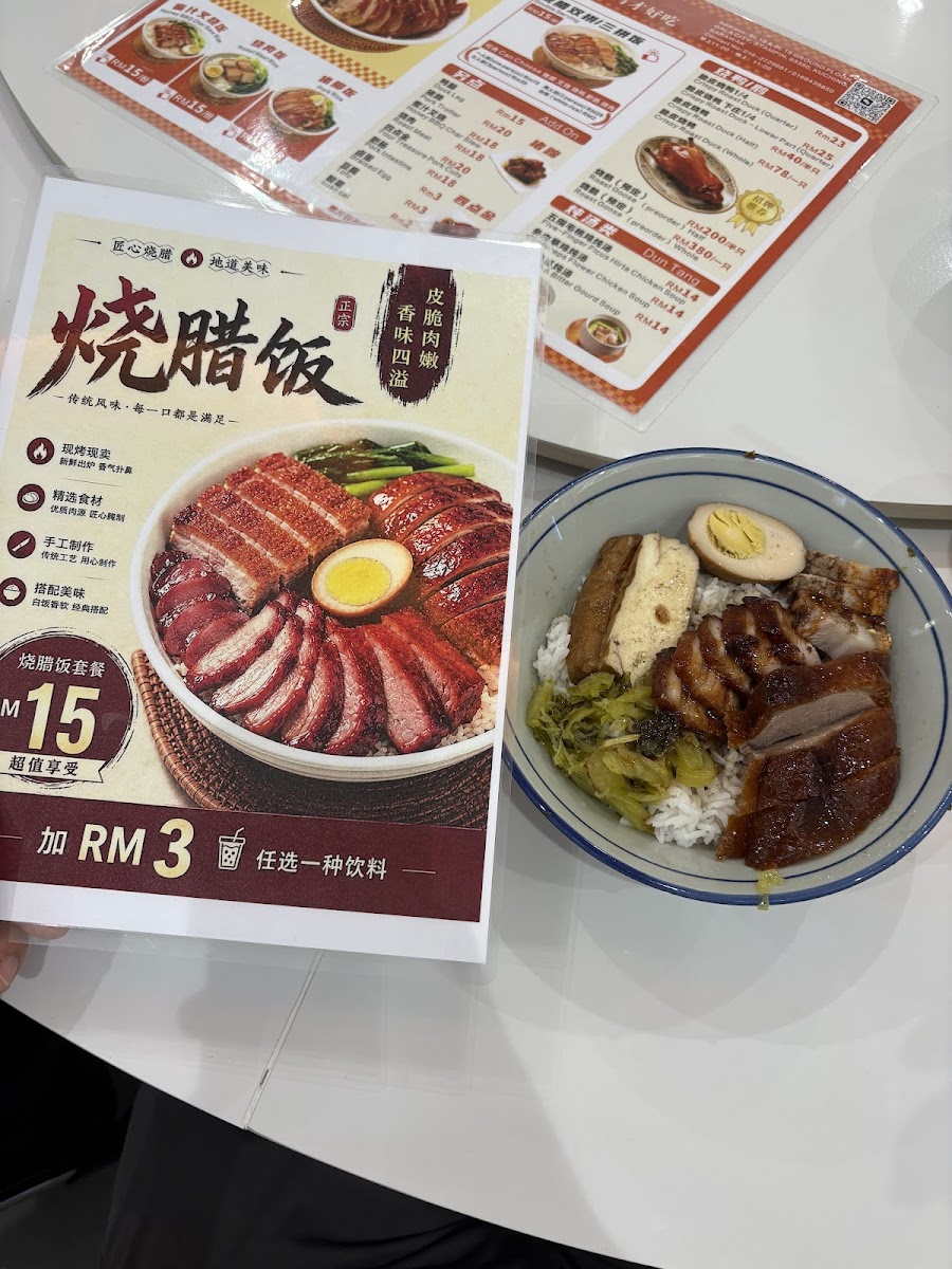 鸿泰海鲜Hong Tai Seafood Photo Menu 2