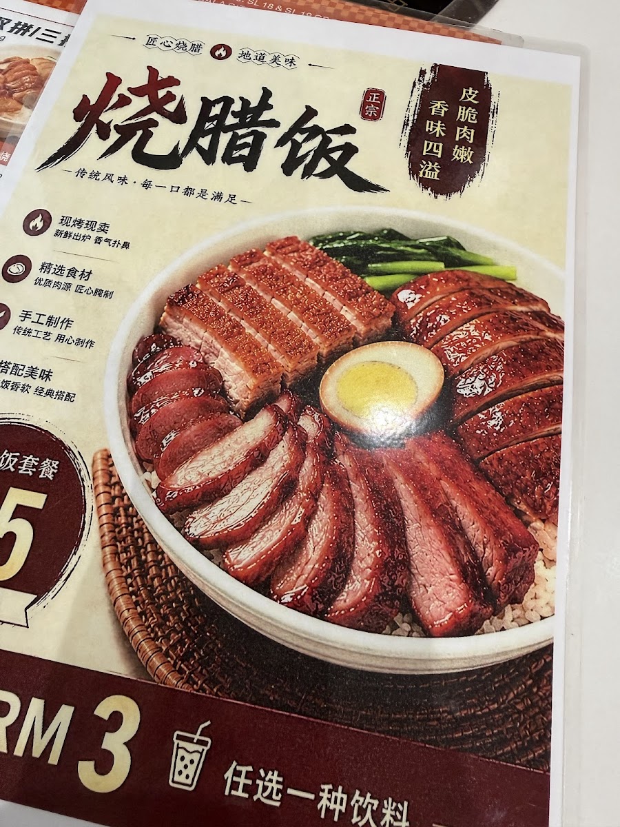 鸿泰海鲜Hong Tai Seafood Photo Menu 6