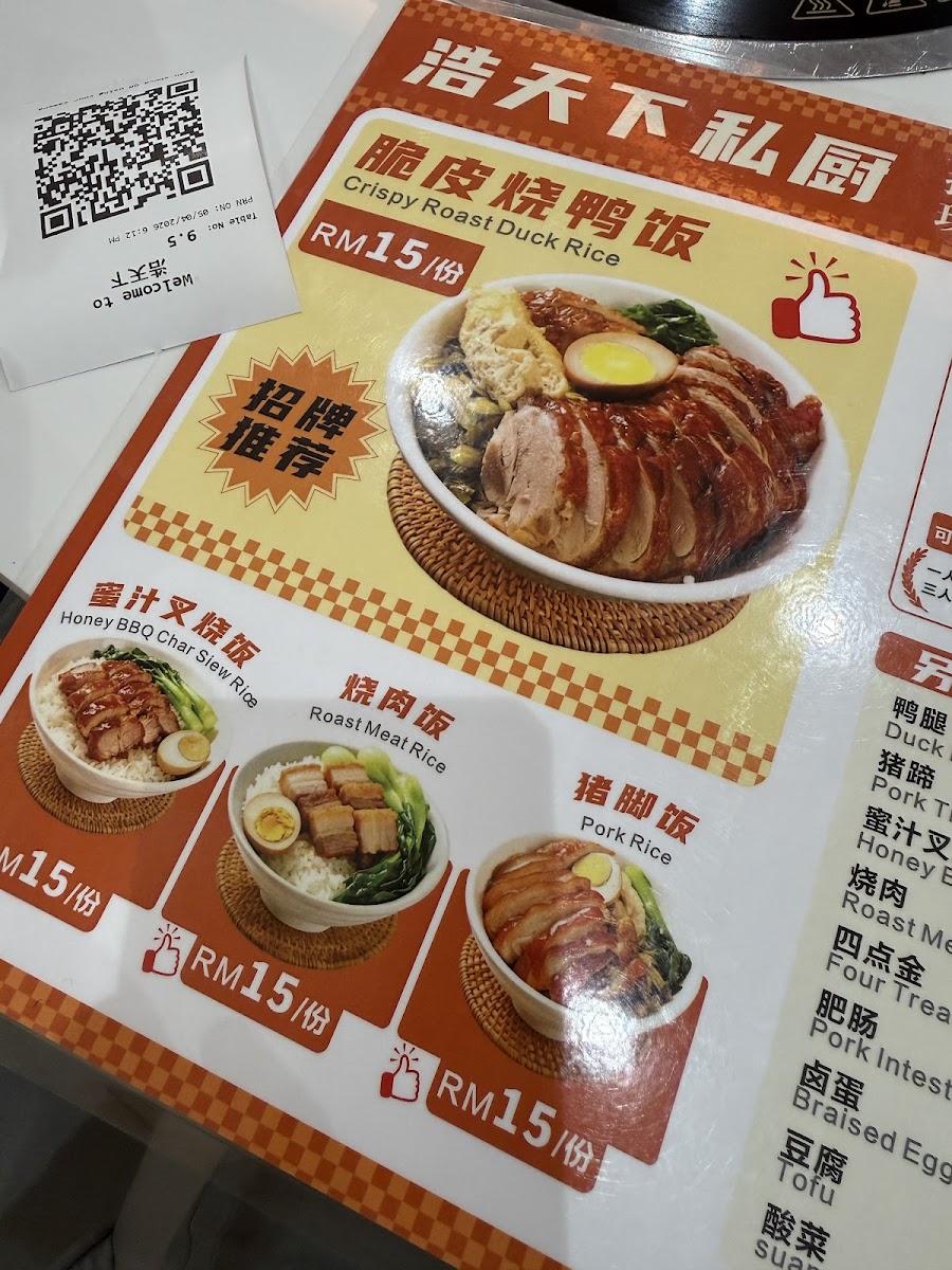 鸿泰海鲜Hong Tai Seafood Photo Menu 8